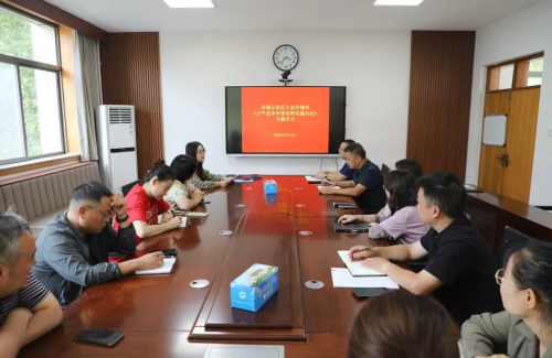 济源生态环境局开展公平竞争审查专题培训